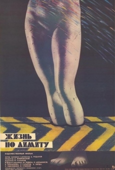 Zhizn po limitu (1989)