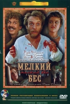 Melkiy bes (1995)