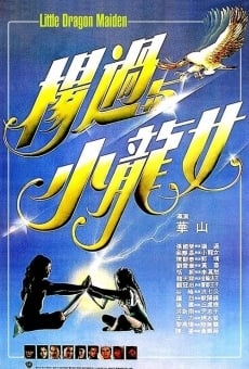 Yang guo yu xiao long nu (1983)