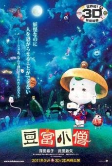 Película: Little Ghostly Adventures of the Tofu Boy
