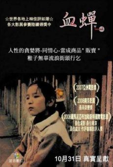 Xue chan online streaming