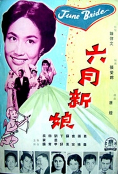 Liu yue xin niang (1960)