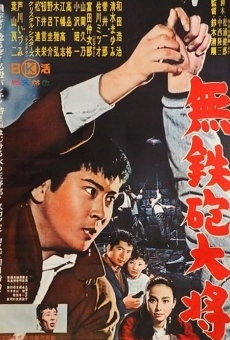 Muteppo-daisho (1961)