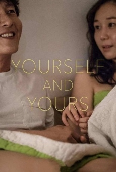 Yourself and Yours online streaming