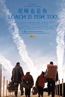 Película: Loach is Fish Too
