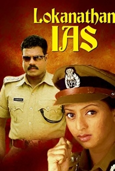 Película: Lokanathan I.A.S
