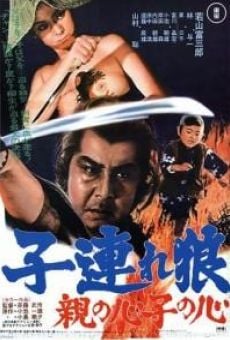 Película: Lone Wolf and Cub: Baby Cart in Peril