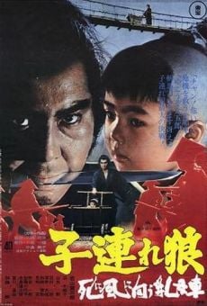 Película: Lone Wolf and Cub: Baby Cart to Hades