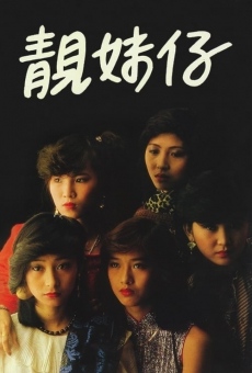 Leung mooi zai (1982)
