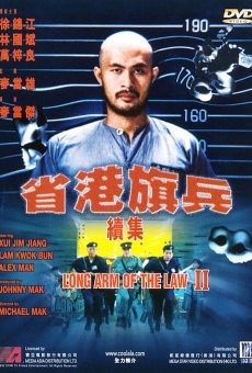 Sang gong kei bing 2 (1987)