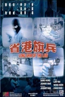 Película: Long Arm of the Law