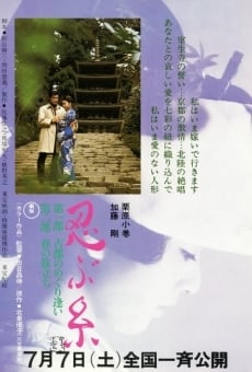 Long Journey Into Love online streaming