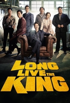 Long libeu mokpo king yeongung (2019)