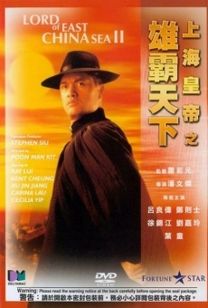 Shang Hai huang di: Xiong ba tian xia (1993)