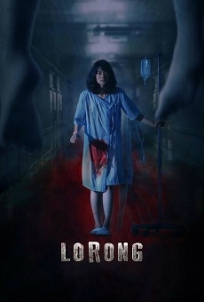 Lorong (2019)