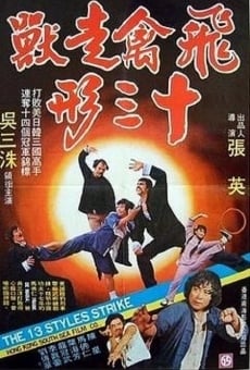 Fei qin zou shou shi san xing (1979)