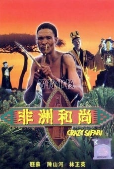 Fei zhou he shang (1991)