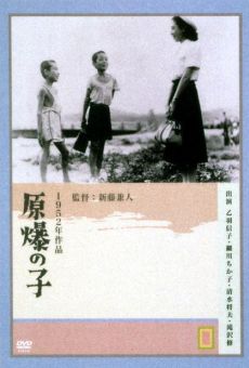 Película: Los niños de Hiroshima