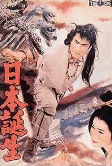 Nippon tanjo (1959)