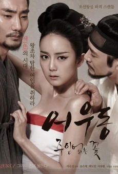 Película: Lost Flower: Eo Woo-dong