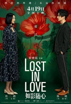 Película: Lost in Love