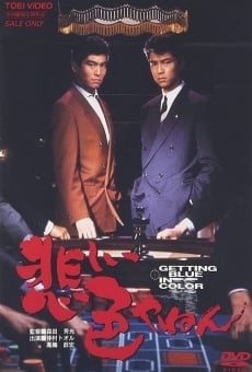 Película: Love and Action in Osaka