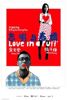 Chi ming yu chun giu (Love in a Puff) (2010)