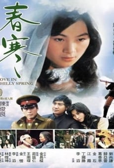 Chun han (1979)