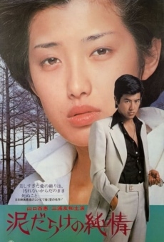 Dorodarake no junjô (1977)