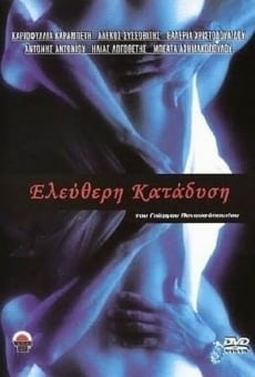 Eleftheri katadysi (1995)