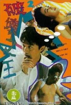 Poh waai ji wong (1994)