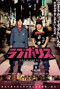 Love Police: Neet tachi no banka online free