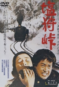 Shiokari Pass (1973)