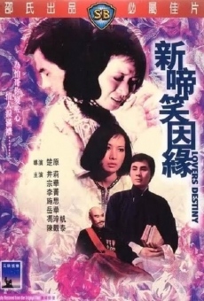 Xin ti xiao yin yuan (1975)