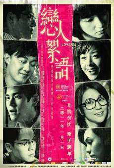 Leun yan sui yu online streaming