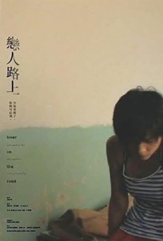 Leun yan lo sheung (2008)