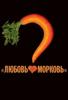 Lyubov-Morkov