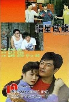 Fu xing wei long (1991)