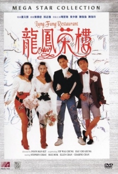 Lung Fung cha lau (1990)