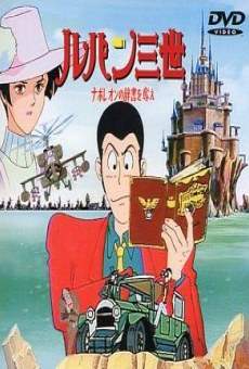 Rupan Sansei: Napoleon no Jisho wo Ubae (1991)