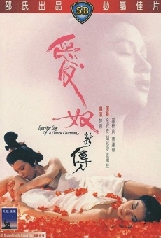 Película: Lust for Love of a Chinese Courtesan
