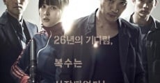 26 nyeon film complet