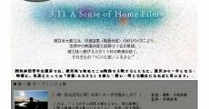 Filme completo 3.11 A Sense of Home