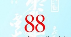 88 - Pilgern auf Japanisch (2008)