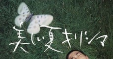 Utsukushii natsu kirishima film complet