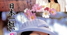 Nihon ichi mijikai 'Haha' e no tegami film complet