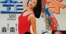 Zing yung (1995)