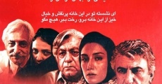 Khanei ruye ab (2002)