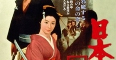 Filme completo Nihon jokyo-den: tekka geisha