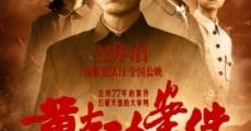 A Murder Beside Yan He River film complet